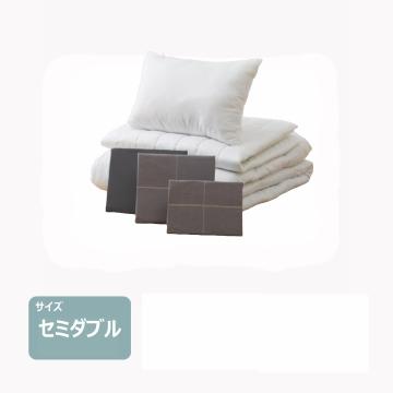 カバー付き布団6点セット(セミダブル)　レンタル