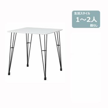 2人掛け用ダイニングテーブル　レンタル