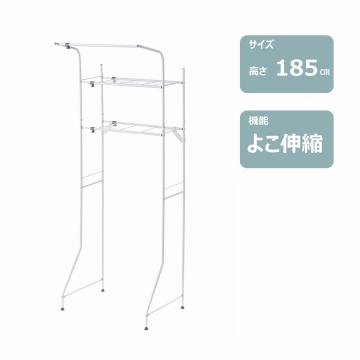 洗濯機ラック　レンタル