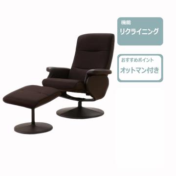 パーソナルチェア　レンタル