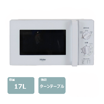 電子レンジ　レンタル