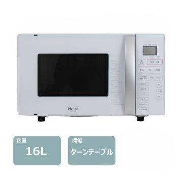 オーブンレンジ　レンタル