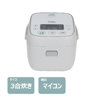 炊飯器(3合)　レンタル
						