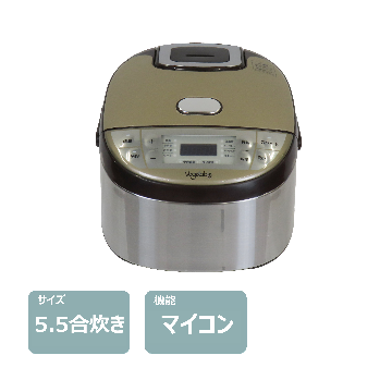炊飯器(5.5合)　レンタル