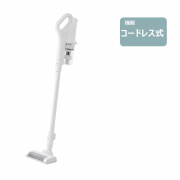 充電式サイクロンスティッククリーナー　レンタル