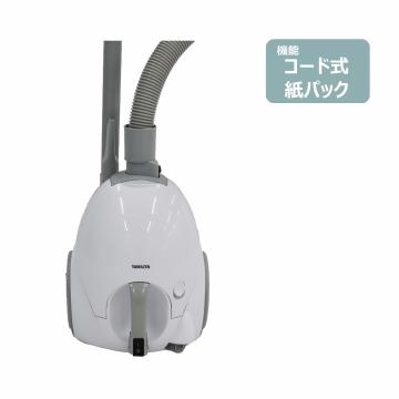掃除機(紙パック)　レンタル