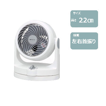 サーキュレーター　レンタル