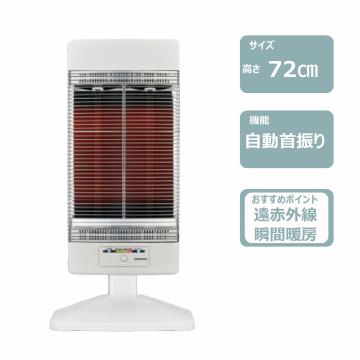 遠赤外線ヒーター　レンタル
						