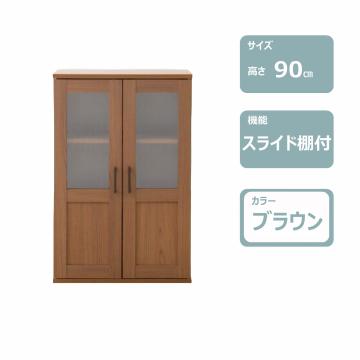 ミニ食器棚(ブラウン)　レンタル