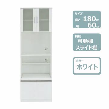 レンジボード　レンタル(大型商品)