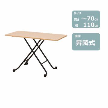 昇降センターテーブル　レンタル